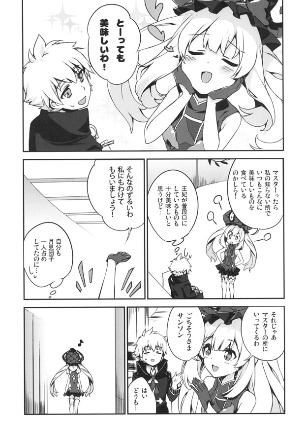 マリーちゃんコンビニスイーツにはまる