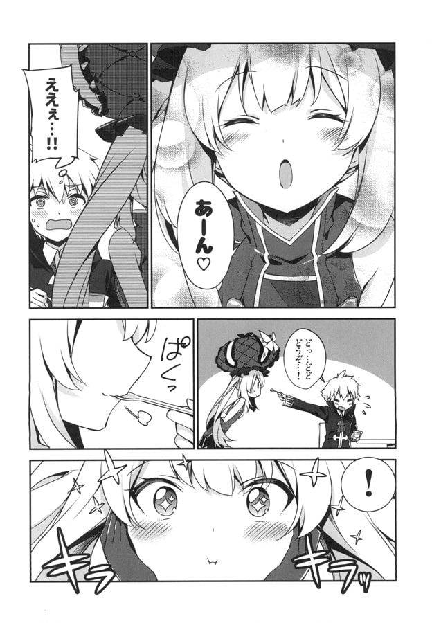 マリーちゃんコンビニスイーツにはまる