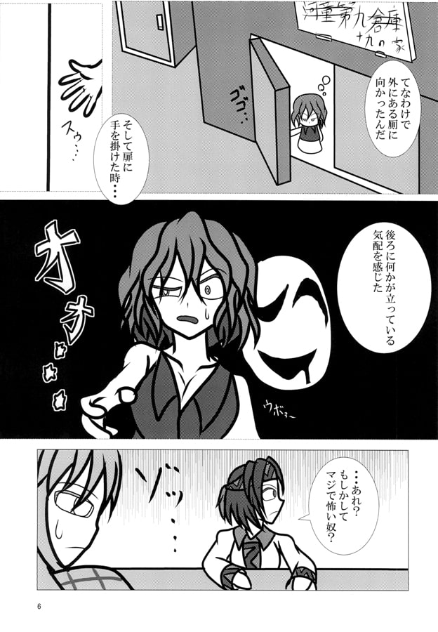 よってらっしゃいみてらっしゃい付喪芝居の時間だヨ～