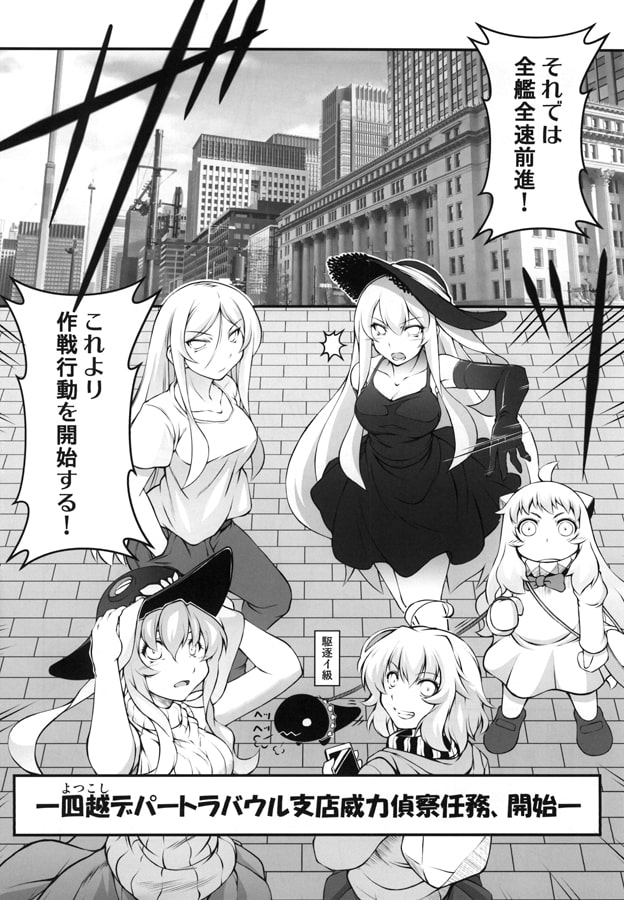 ラバウルで朝食を