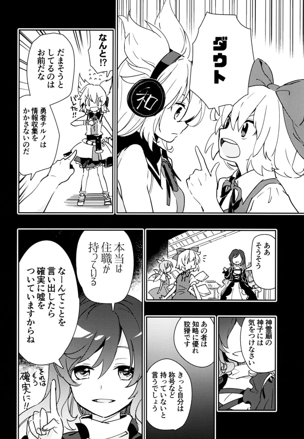 トゥ・ザ・グローリー