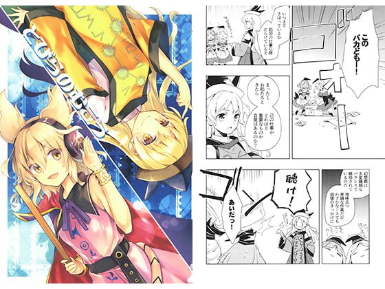 とびらのむこう