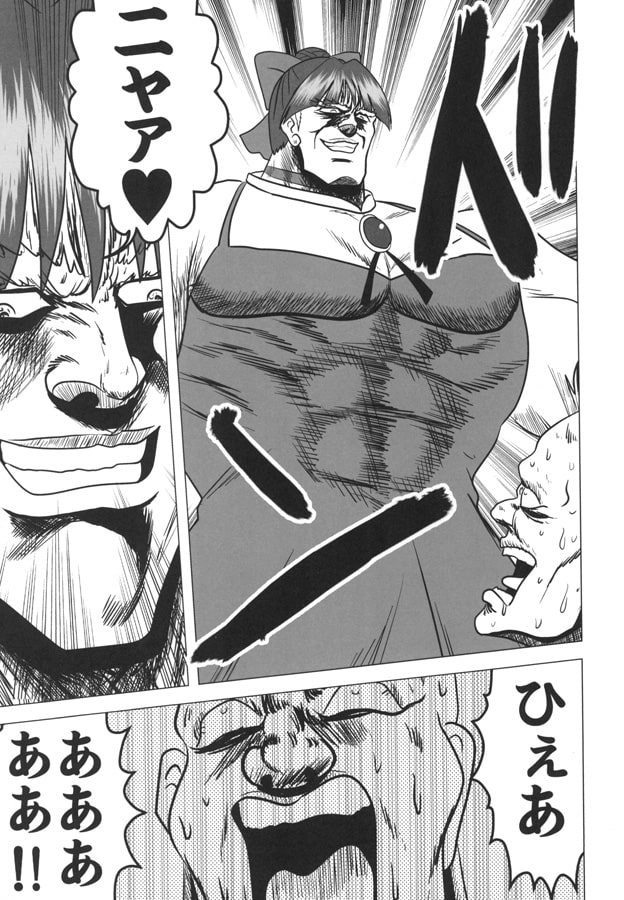 あたたの鬼太郎