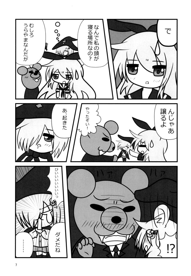 島風ちゃんとクマのバカ提督さん2