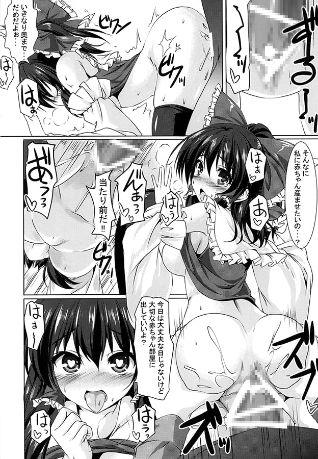 二人と遊ぼうっ!!その1