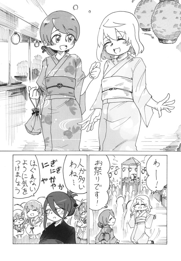 たるとSante！Vuremon