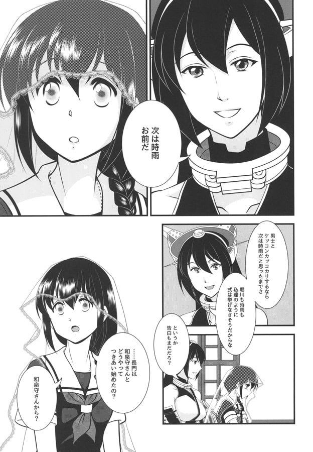 それでも僕らは～後編～