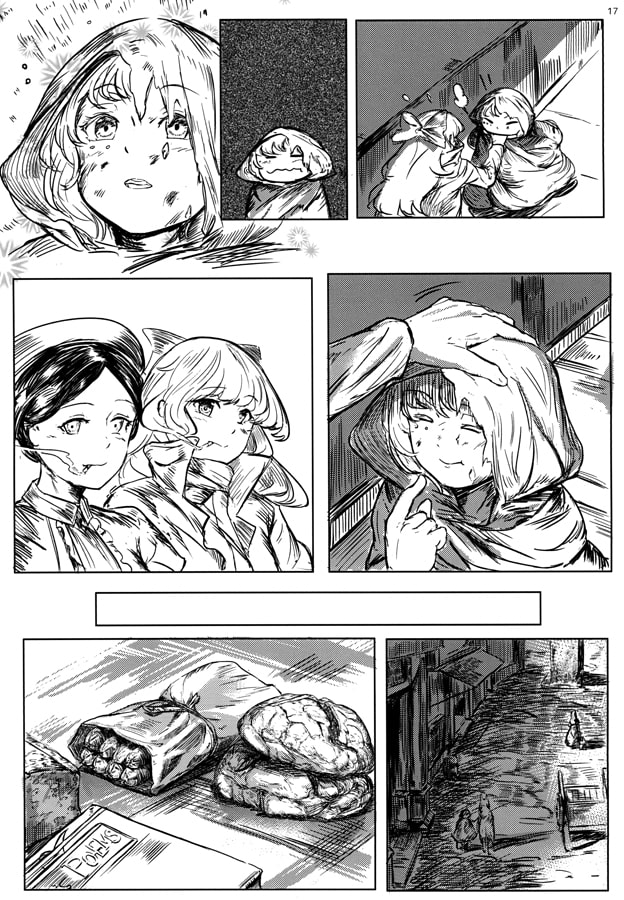 藤原妹紅の歴史紀行3