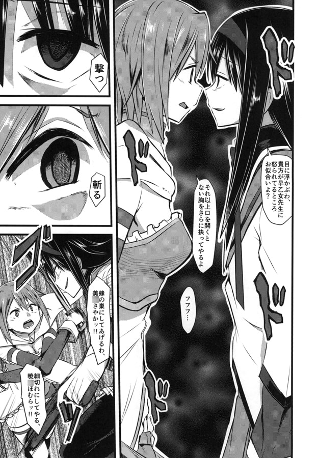 杏さやもさや杏もあるんだよ!!!!!