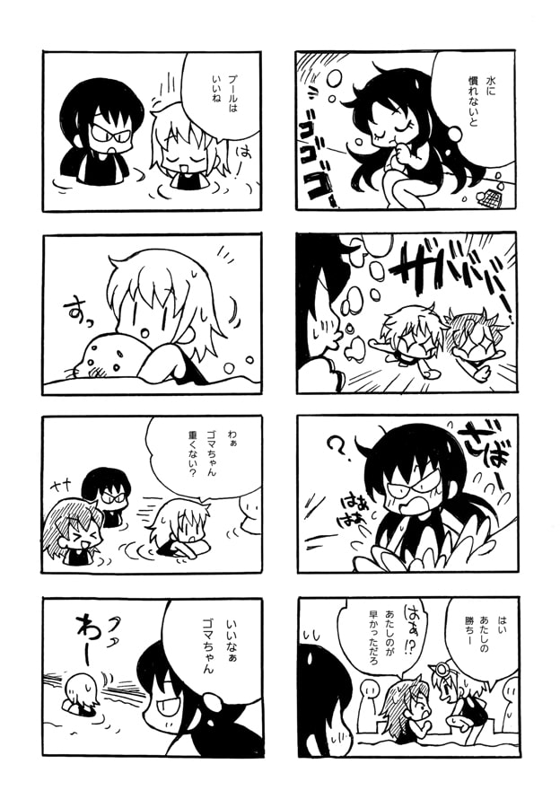 まどか×アシベ3