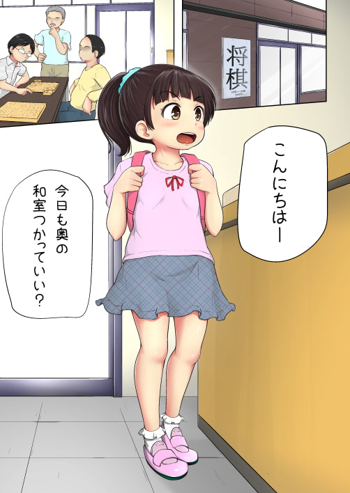 あおいと脱衣将棋