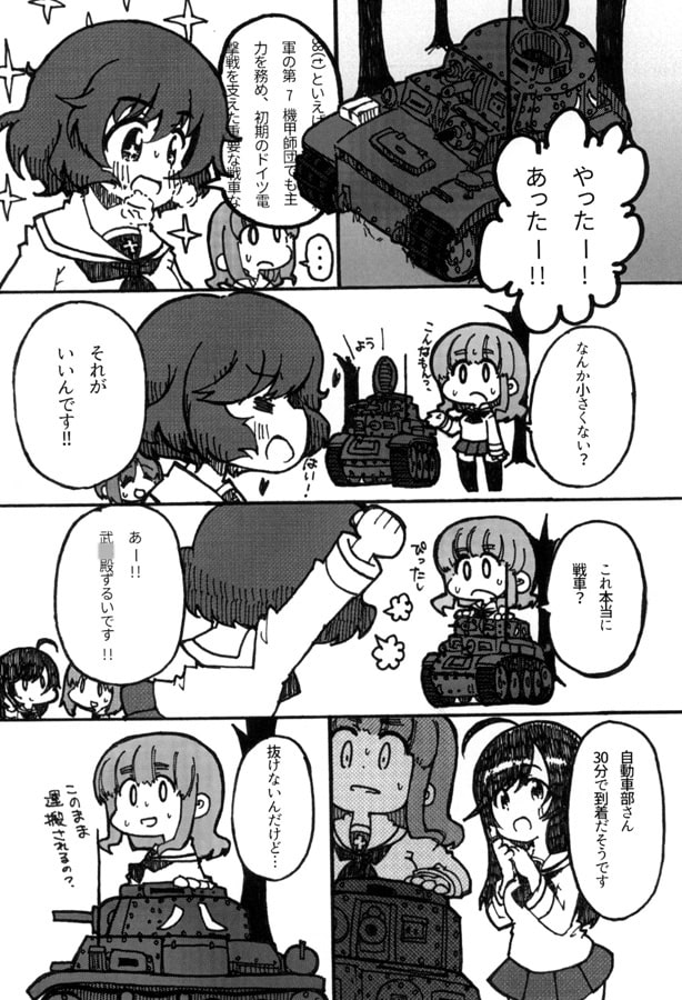 まるごとさおりんご