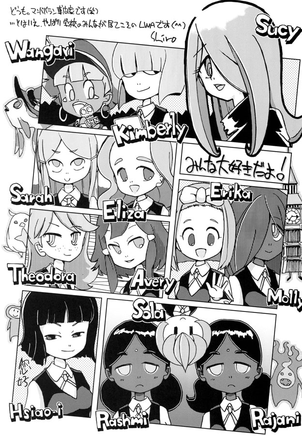 ヒステリトアカe.t.c.