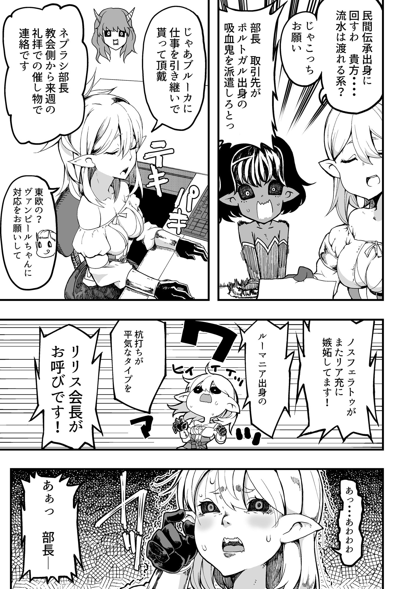人外のための労災ハンドブック