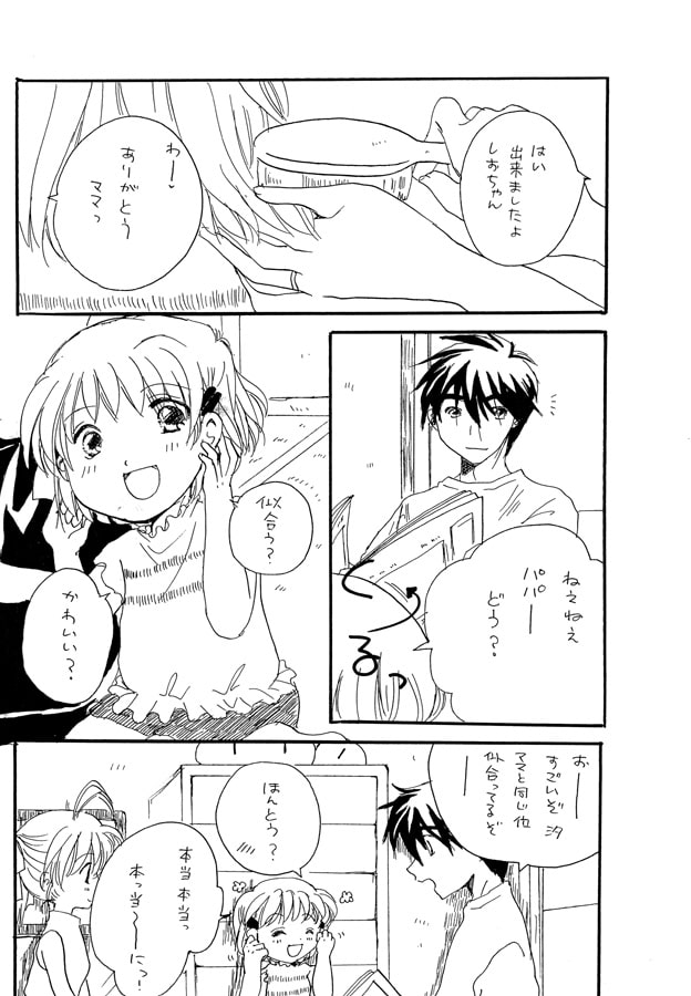 ここじゃないどこか