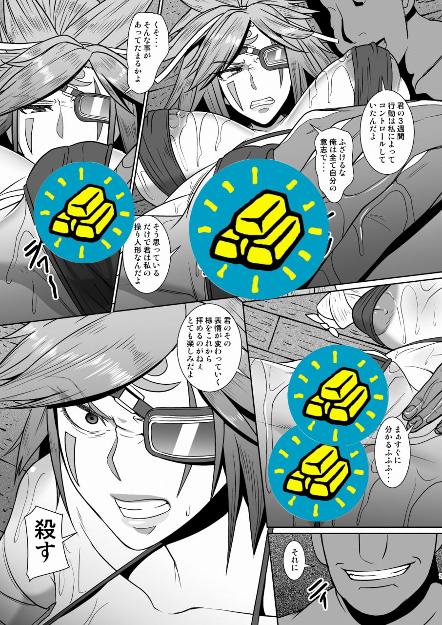 もう一つの日常