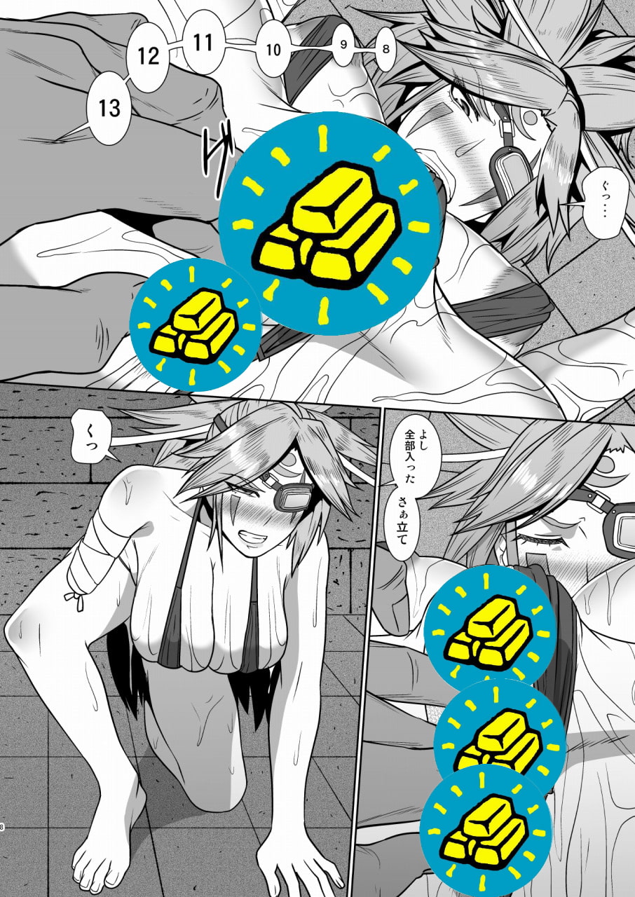 もう一つの日常