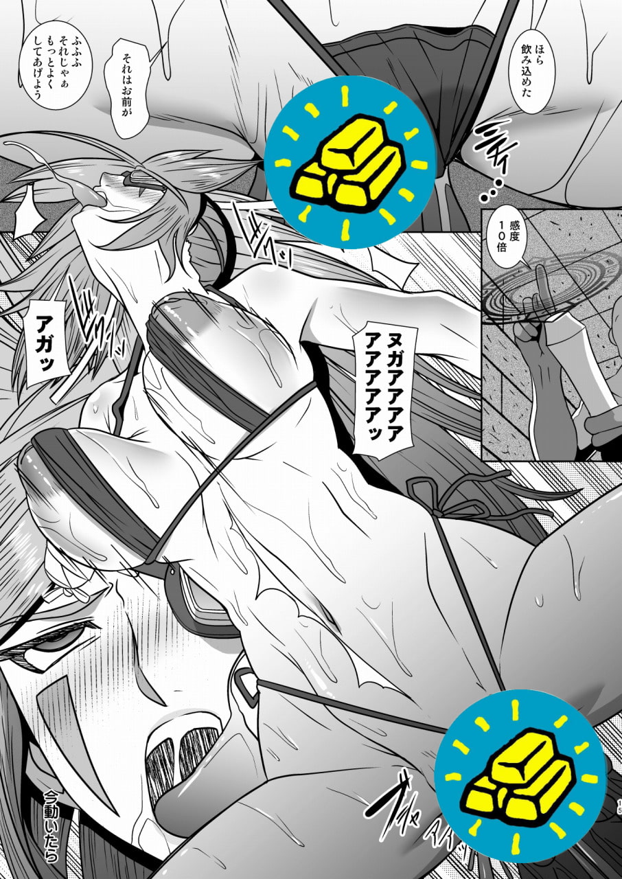 もう一つの日常