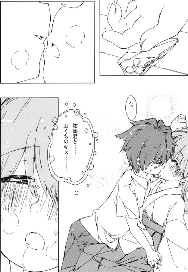 あかりちゃん20歳おめでとうの本