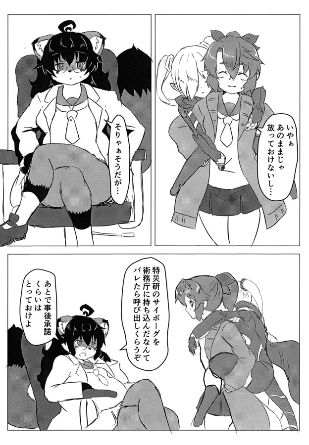 私を見てと歌う歌