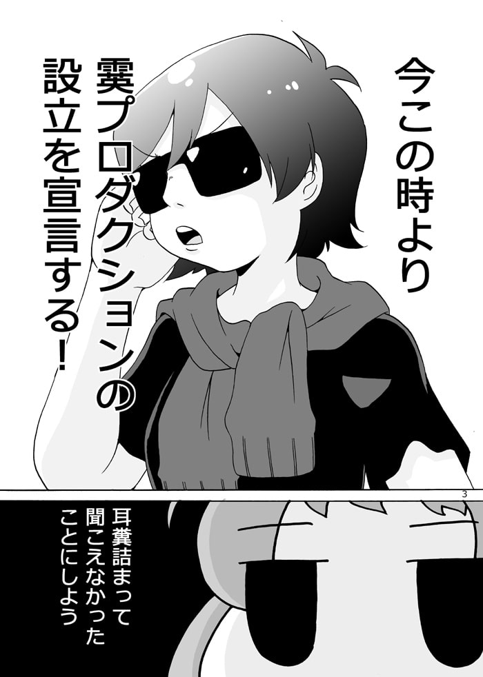 姉妹撮ってみた!