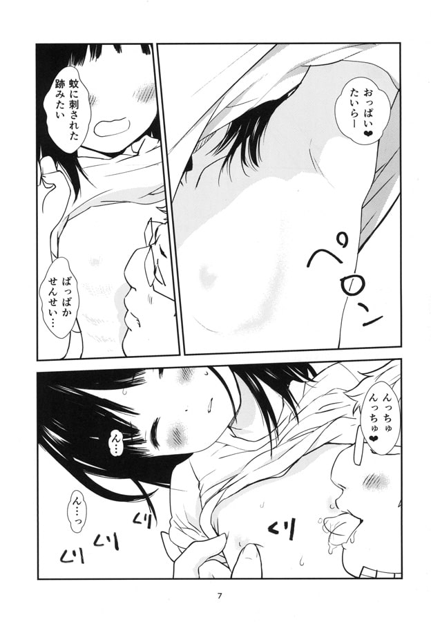 アンダーグラウンド