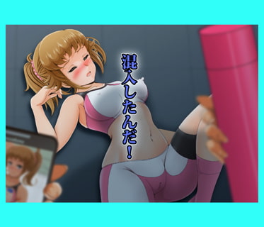 オナドール・フミナ