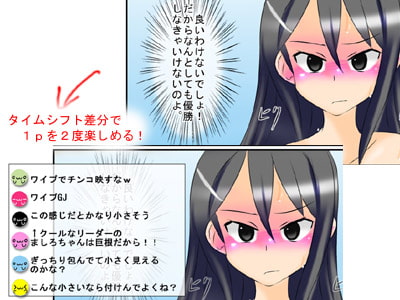 包茎ふたなりアイドル4 ～”私だけ”ポロリの水泳大会!～