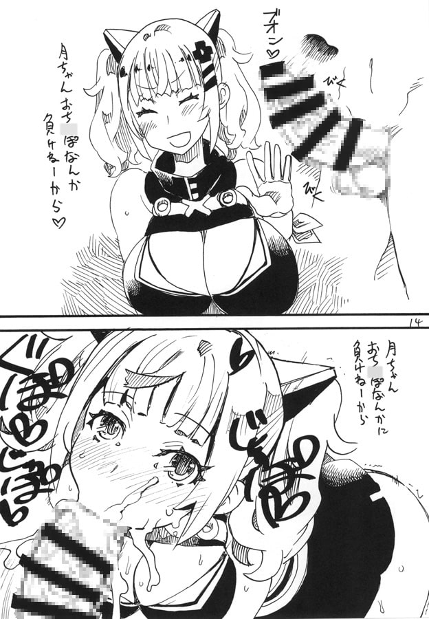 つまりはおよめさん