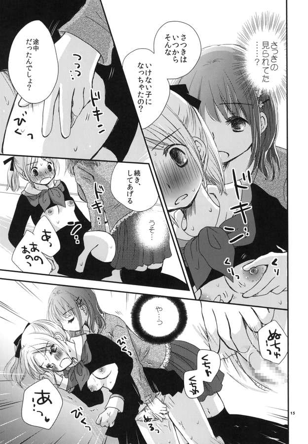 キモチコネクト