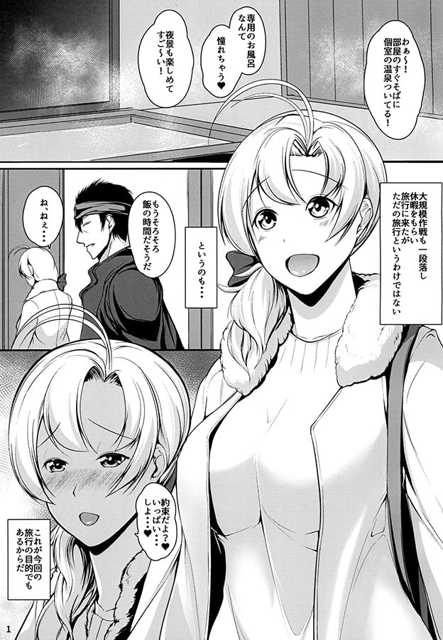 従順重巡衣笠さん-第四集中夜戦-