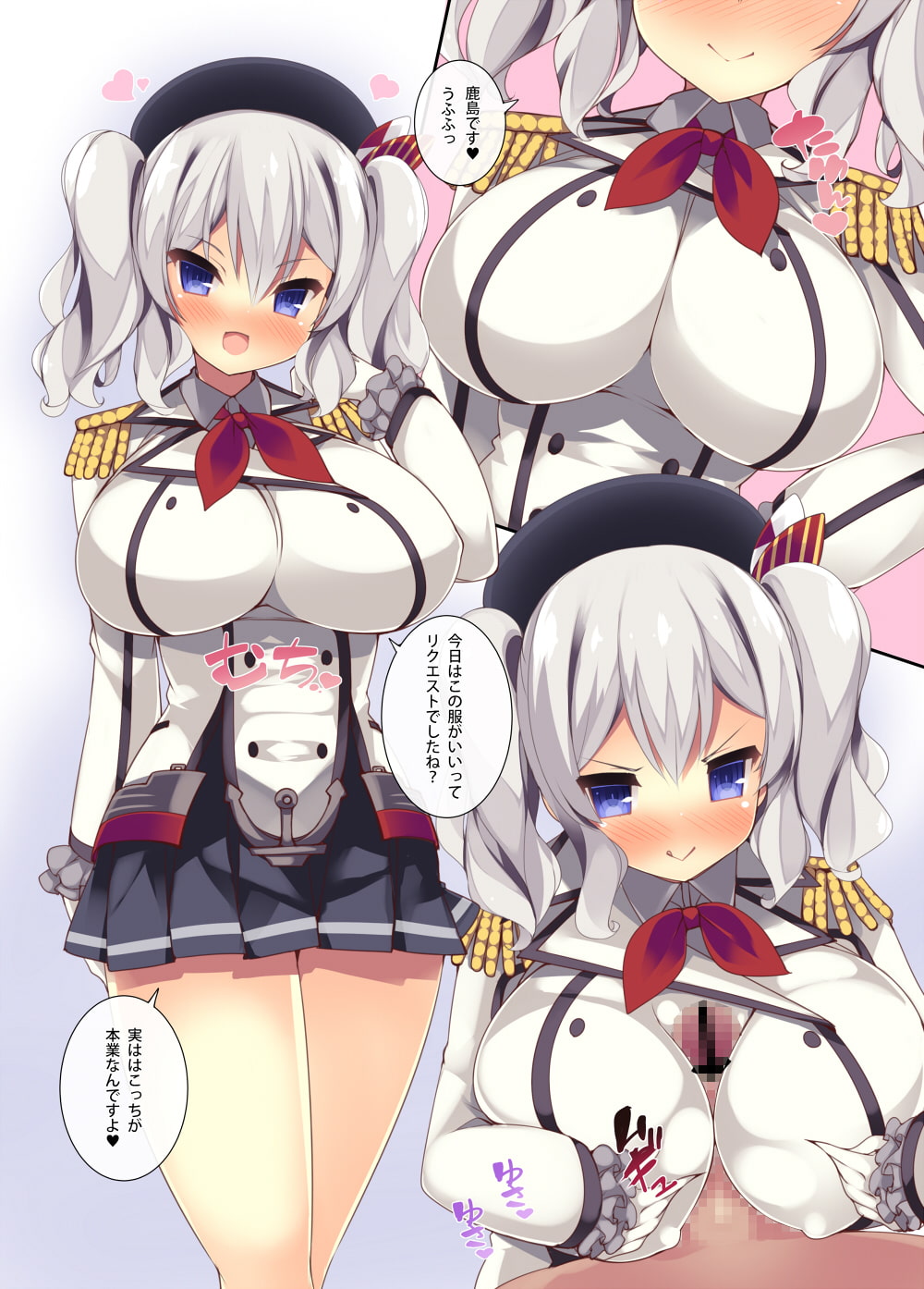 カシマックスLv.150