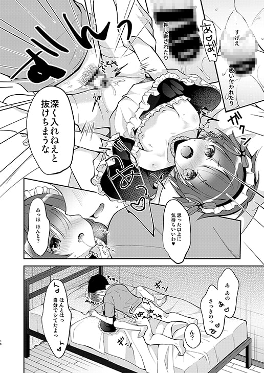 ご奉仕アシスタント明空くん