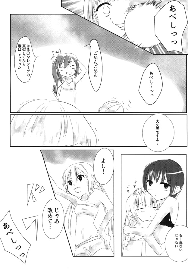 マ○アレコーどん