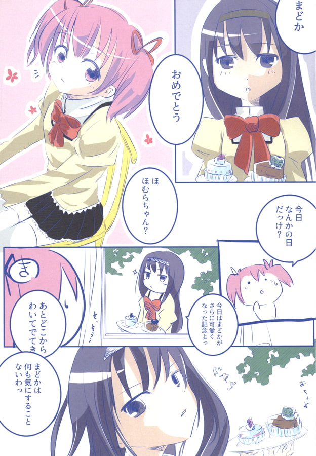 Hazel nuts chocolate