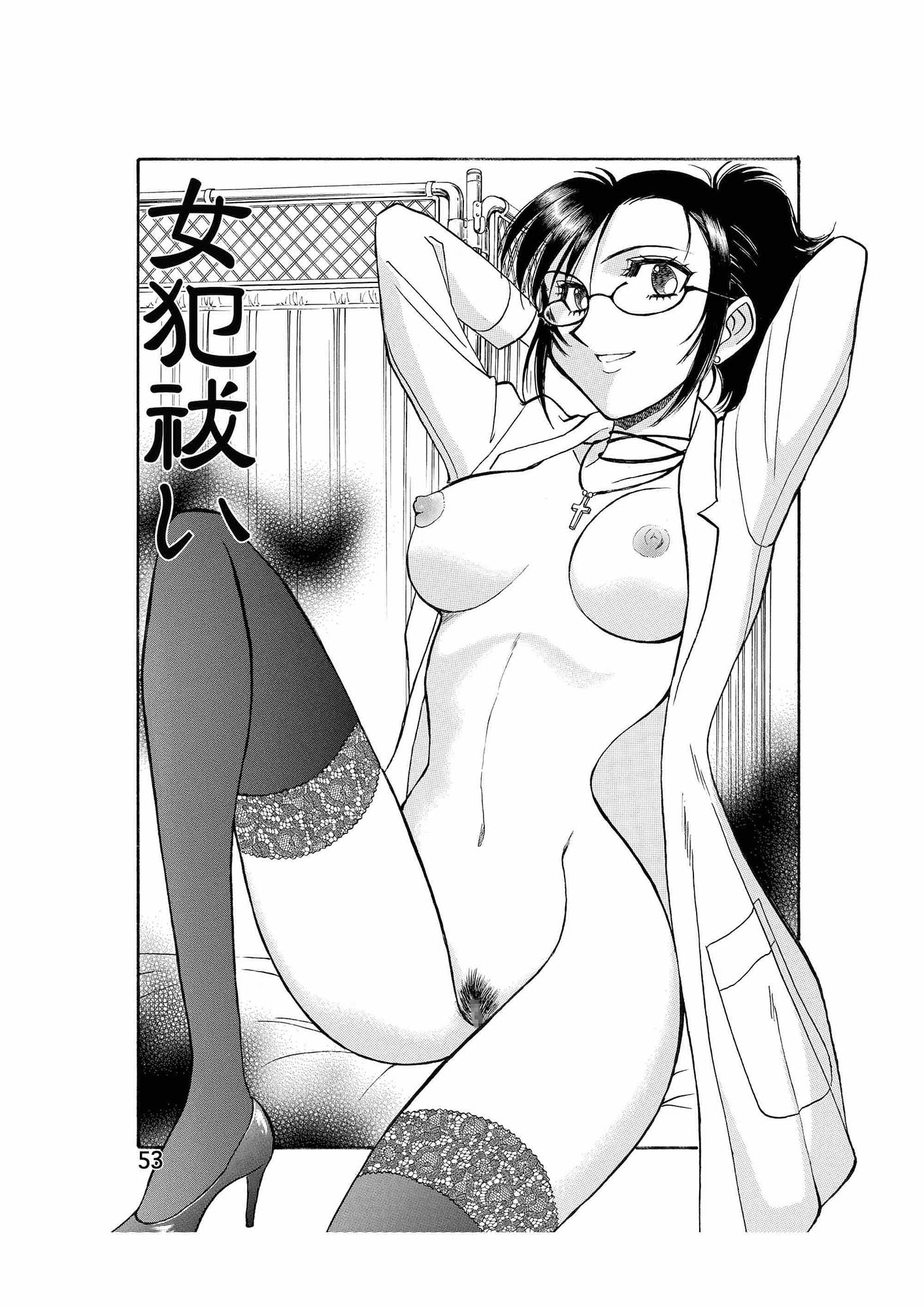 続・聖隷 総集編1