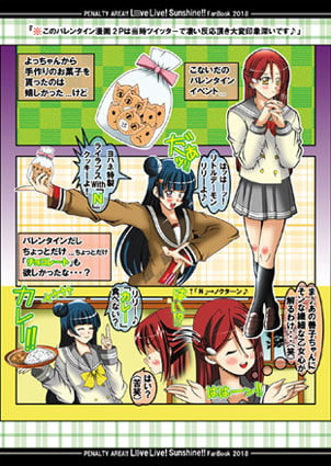 よしりこ総集編