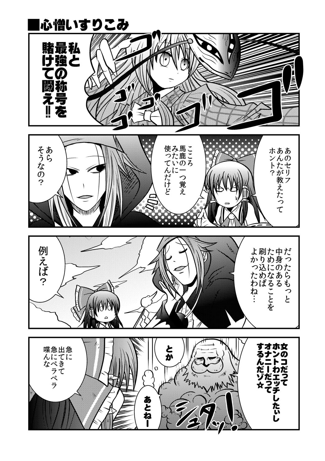 TOOOOOOOOOOO!!DIGITAL