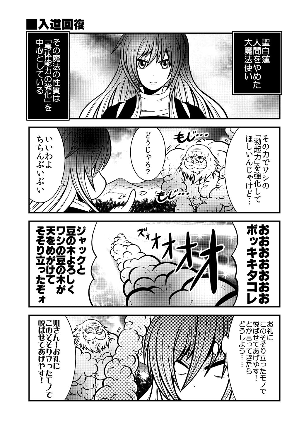 TOOOOOOOOOOO!!DIGITAL