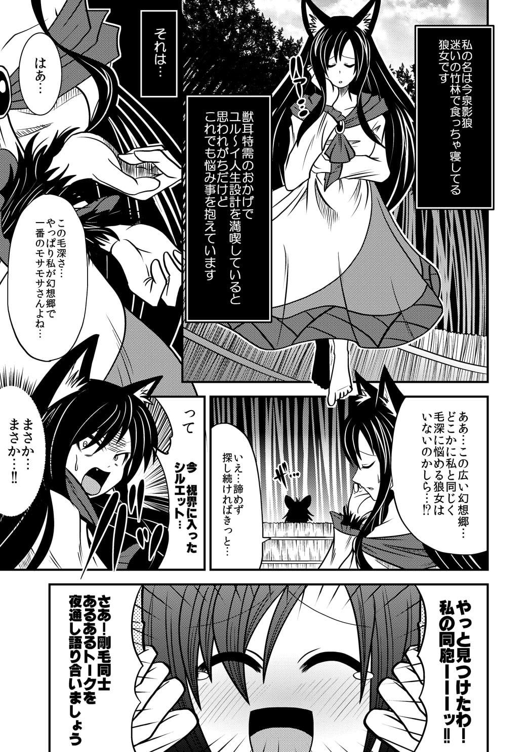 HOOOOOOOOOOO!!DIGITAL