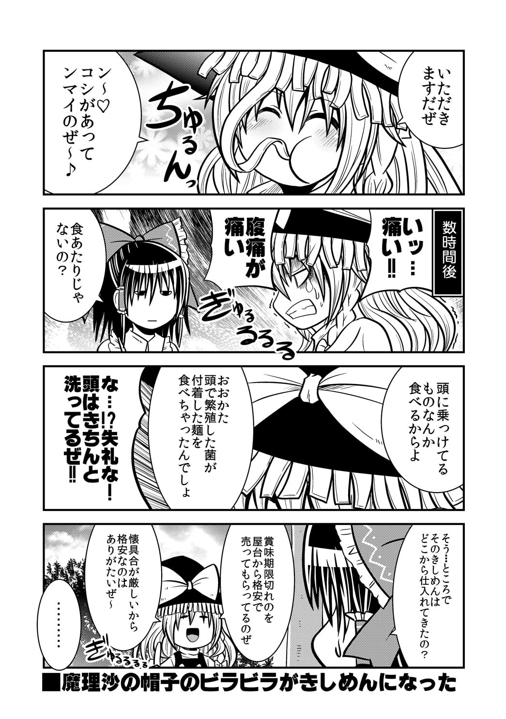 HOOOOOOOOOOO!!DIGITAL