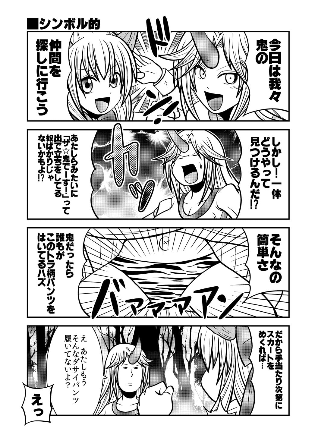 HOOOOOOOOOOO!!DIGITAL