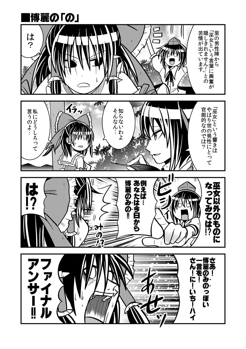 HOOOOOOOOOOO!!DIGITAL