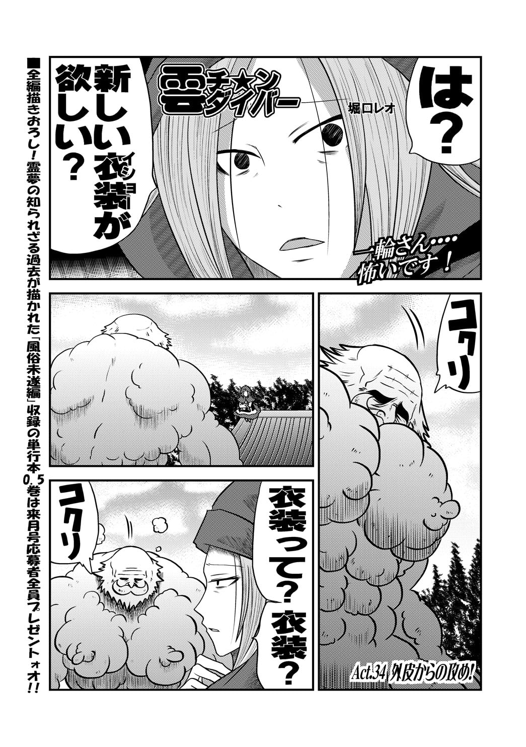 HOOOOOOOOOOO!!DIGITAL