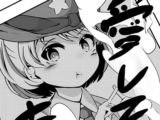 愛してるよ、幸