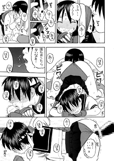 かりんさくらと四畳半