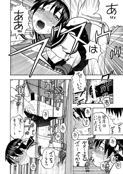 かりんさくらと四畳半