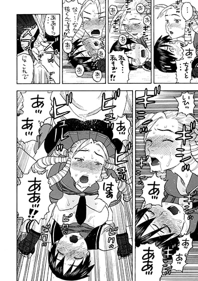 かりんさくらと四畳半