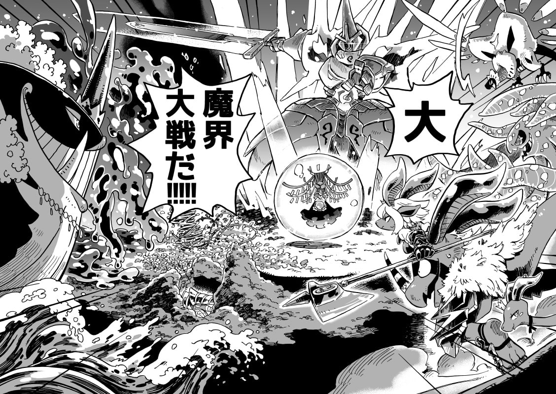 大魔界大戦ラグナゲドンZ