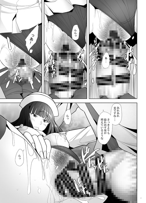 不倫セックスの余韻が忘れられない人妻家元が身体の疼きを抑えるために夫と激しくヤってみた